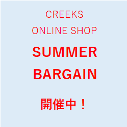オンラインショップのSUMMER BARGAINをスタートしました☆ 画像