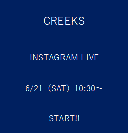 6/ 21 Insta Live【Recipe ご予約イベントのラインナップをご紹介】 画像