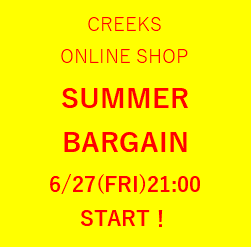 「SUMMER BARGAIN」開催のお知らせ 画像