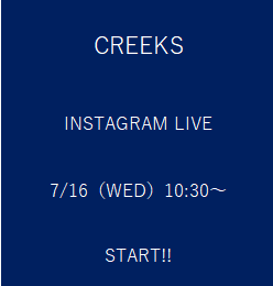 7/ 16 Insta Live【ディニテコリエ晩夏ワンピ&セットアップ☆】 画像
