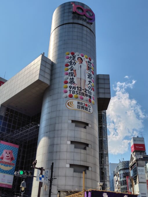 世界陸上・・選手だけでなく、57歳のオジサンも応援してます【渋谷】 画像