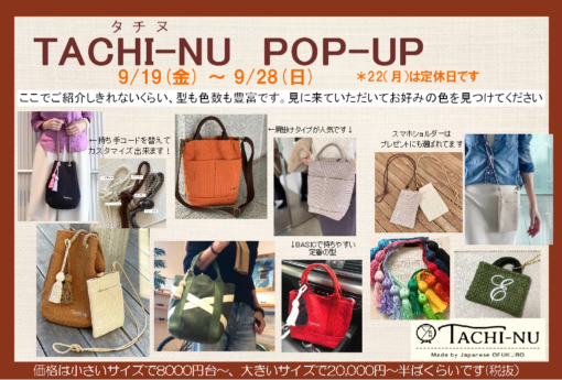 19日からTACHI-NU(タチヌ）の即売イベント開催します☺ 画像