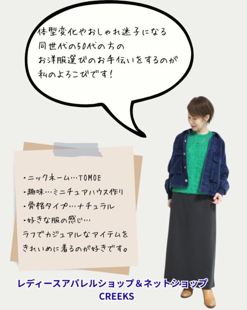 インスタで見かけたら教えてくださいね☆ 画像