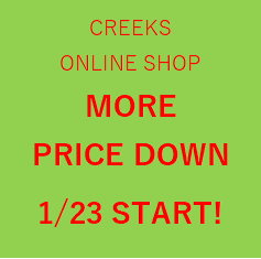 本日よりMORE PRICE DOWNがスタートです！ 画像