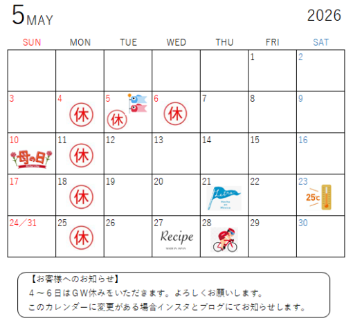 ５月営業カレンダー🎏 画像