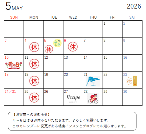 ５月営業カレンダー🎏 画像