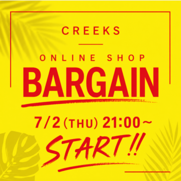 「SUMMER BARGAIN」を7月2日21:00から開催します☆ 画像