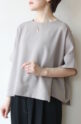 ディニテコリエ(Dignite Collier）切替ワイドプルオーバー／グレージュ