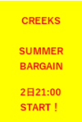 SUMMER SALE