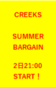 SUMMER SALE